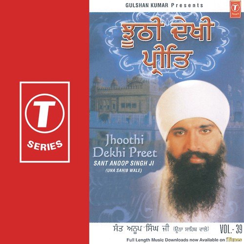 Beet Jaahe Beet Jaahe by Sant Anoop Singh Ji - Download on PagalFree