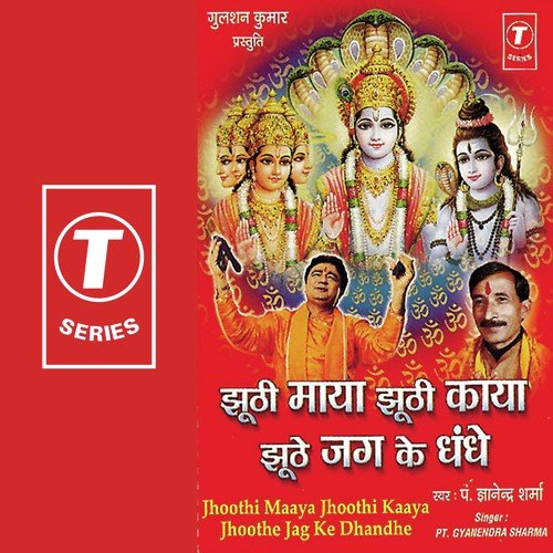 Apne Man Ko Le Sudhaar,Jeevan Yun Na Kar Bekaar by Pandit Gyanendra Sharma, Bhushan Dua - Download on PagalFree