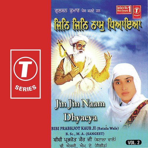 Sajanrha Surat Kare Ko Meri by Bibi Prabhjot Kaur Ji-Batala Wale, Bhushan Dua - Download on PagalFree