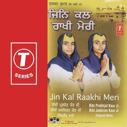 Jin Kal Raakhi Meri by Bibi Jaskiran Kaur Ji, Bibi Prabhjot Kaur Ji-Batala Wale, Prof. Amar Singh-England Wale - Download on PagalFree