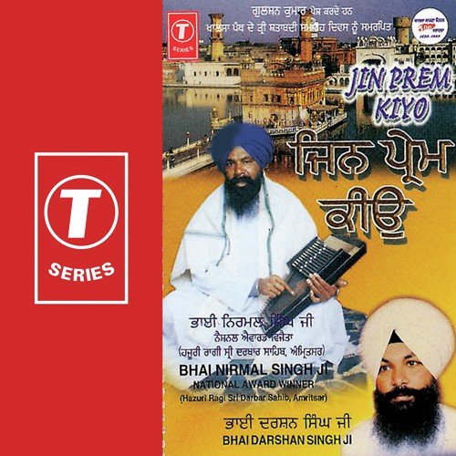Sorath Taan Suhawni by a titleSongs performed by Bhai Nirmal Singh Ji-Hazoori Ragi Sri Darbar Saheb Amritsar class hrefhttp - Download on PagalFree