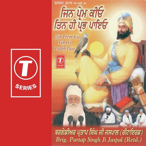 Daas Jaankar Kirpa Karo Mohe (Vyakhya Sahit) by Brig. Partap Singh Ji Jaspal - Download on PagalFree