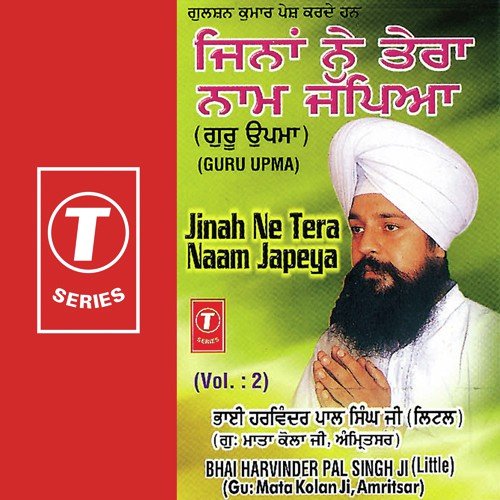 Jinah Ne Tera Naam Japeya (Vyakhya Sahit) by Bhai Harvinder Pal Singh Ji Little, S. Gurmeet - Download on PagalFree