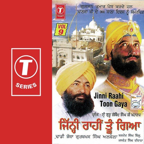 Jatt Pure Lamme Nu by Dadhi Jatha Gurbaksh Singh Albela - Download on PagalFree