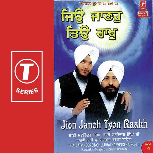 Mere Sahib Toon Main Maan Nimaani by Bhai Satwinder Singh-Delhi Wale, a titleSongs performed by Bhai Harvinder Singh Ji-Hazoori Ragi Guru - Download on PagalFree