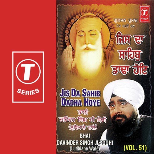 Jis Da Sahib Dadha Hoye (Vyakhya Sahit) by Bhai Davinder Singh Ji Sodhi (Ludhiane Wale) - Download on PagalFree