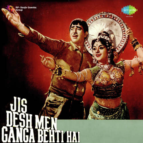 Ho Main Ne Pyar Kiya by Shankar-Jaikishan - Download on PagalFree