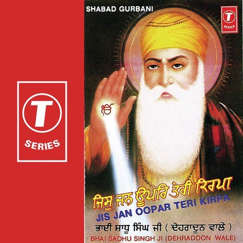Jis Oopar Nadar Kare Kartaar by Bhai Sadhu Singh Ji-Dehradun Wale - Download on PagalFree