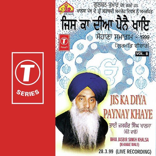 Jis Ka Diya Paynay Khaye - Vol.8 by Bhai Jasbir Singh Ji Khalsa-Khannewale, Bhai Jasbir Singh Khalsa-Khanna Wale - Download on PagalFree
