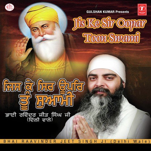 Gun Gaava Nit Tere - Vyakhya Sahit by Bhai Raavinder Jeet Singh Ji-Delhi Wale - Download on PagalFree
