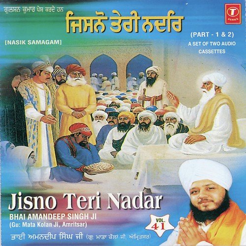 Jisno Teri Nadar Na Lekha Puchhiye (Vyakhya Sahit) by Bhai Amandeep Singh Ji (Amritsar Wale) - Download on PagalFree