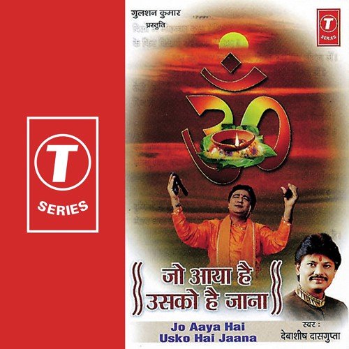 Teri Rehmaton Mein Apni Auqaat Ko Na Bhoolein Din Ke Ujaale Pakar Hum Raat Ko Na by Debashish Dasgupta, Rajesh Gupta - Download on PagalFree