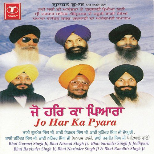 Dhan Dhan Hamare Bhaag by Various Artists - Download on PagalFree
