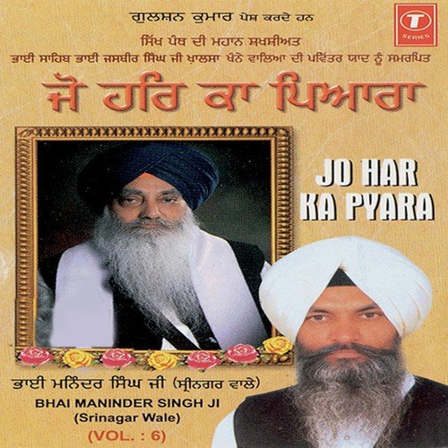 Jo Har Ka Pyara by Bhai Maninder Singh-Srinagar Wale - Download on PagalFree