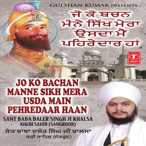 Jo Ko Bachan Manne Sikh Mera Usda Main Pehredaar Haan - Ii by a titleSongs performed by Sant Baba Daler Singh Ji Khalsa-Kheri Sahib Sangroor class hrefhttpswww.ji - Download on PagalFree