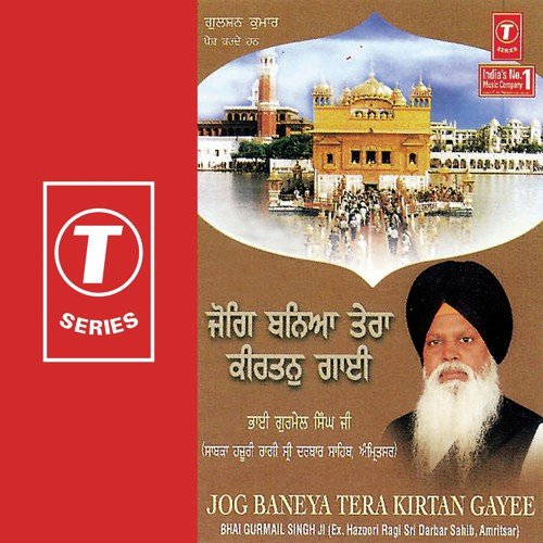Sun Sakhiye Meri Neend Bhali by Bhai Gurmail Singh Ji, Bhai Gurmeil Singh - Download on PagalFree