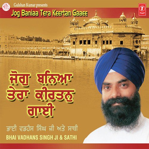 Tera Mukh Suhawa Jiyo Sehaj Gurbani by Bhai Surjeet Singh Rasila, Bhai Vadhans Singh Ji, a titleSongs performed by Bhai Lakhbir Singh-Hazoo - Download on PagalFree