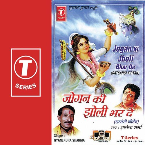 Sada Raho Almast Bhajan Mein by Pandit Gyanendra Sharma, Vinod Pal - Download on PagalFree