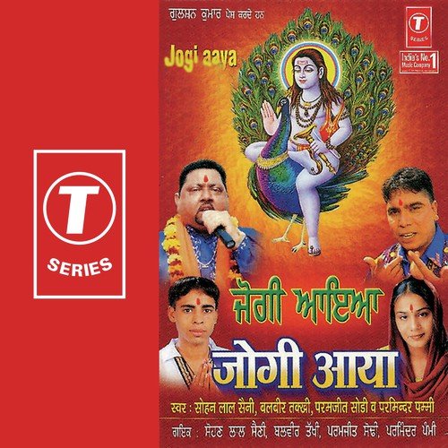 Jana Babe De Dar Ni by Sohan Lal Saini, Balbir Takhi, Parminder Pammi, Raju, Pumma - Download on PagalFree