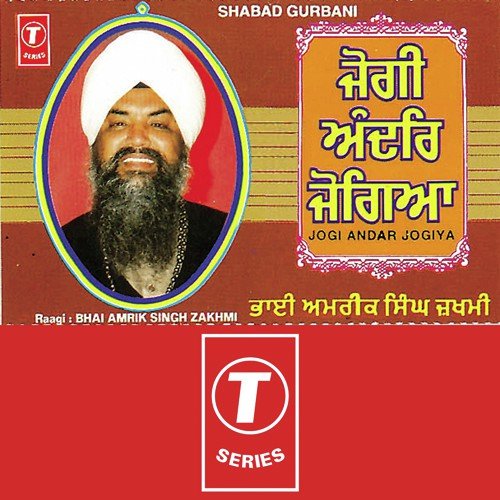 Mat Sharminda Khevye Sai De Darbar by Bhai Amrik Singh Zakhmi, Harbhajan Singh - Download on PagalFree