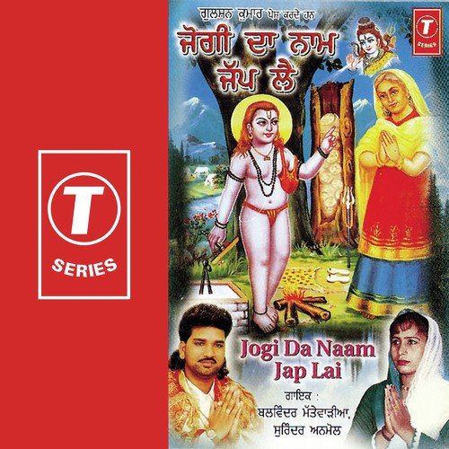 Jogi De Dware Utte by Salim, Sadiq - Download on PagalFree