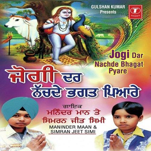 Gaddi Babe De Chali by Maninder Maan, Simran Jeet Simi, Rupinder Guru - Download on PagalFree