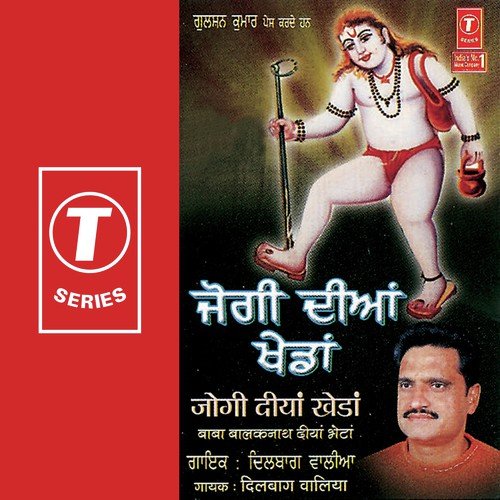 Pujariya Langh Lain De by Dilbag Walia, Ravi, Pamma - Download on PagalFree