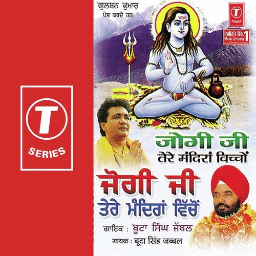 Chate De Mahine Wala Mela by Buta Singh Jabbal, Bunty Sahota - Download on PagalFree