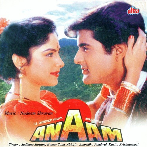 O Jaane Jaana Part (Slow) by Nadeem-Shravan - Download on PagalFree