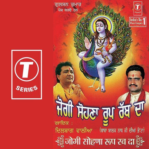 Babe De Dware Utte Ja by Dilbag Walia, Sonu Khanna, Simran Bagga - Download on PagalFree
