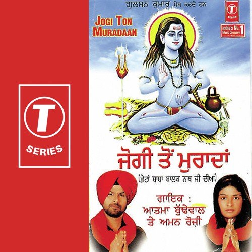 Jitthey Vasda Talaiyaan Wala by Aman Rozi, Aatma Budhewalia, Jagga Kenth - Download on PagalFree