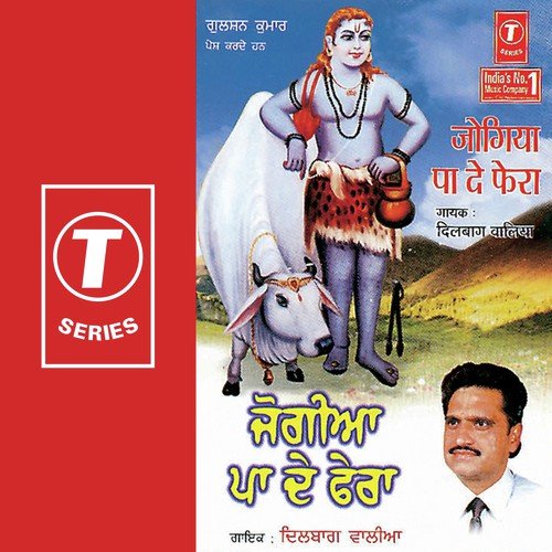 Bhakta Di Bedi Tu by Dilbag Walia, Simran Bagga - Download on PagalFree