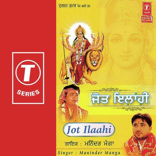 Jot Iiaahi by Maninder Manga, Raj Brar - Download on PagalFree