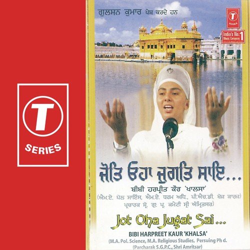 Jot Oha Jugut Sai by Bibi Harpreet Kaur Khalsa - Download on PagalFree