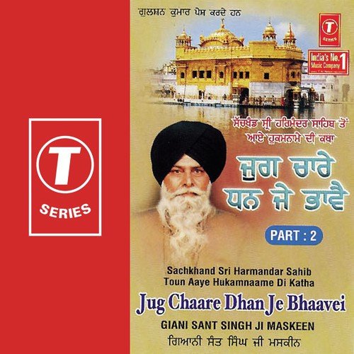 Jug Chaare Dhan Je Bhaavei by Gyani Sant Singh Maskeen - Download on PagalFree