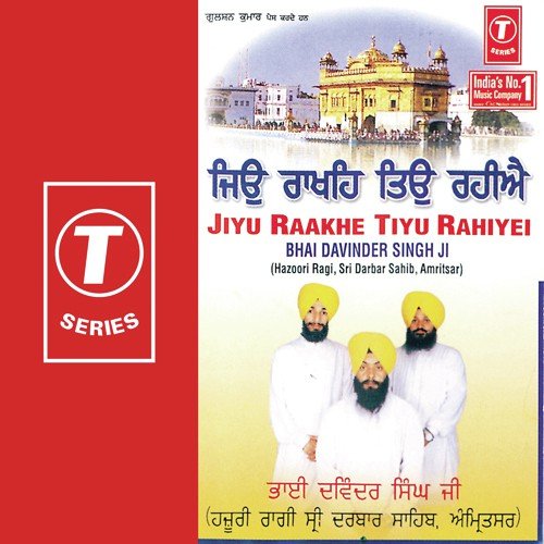 Kya Naahi Ghar Terei by Bhai Davinder Singh Ji Sodhi (Ludhiane Wale) - Download on PagalFree