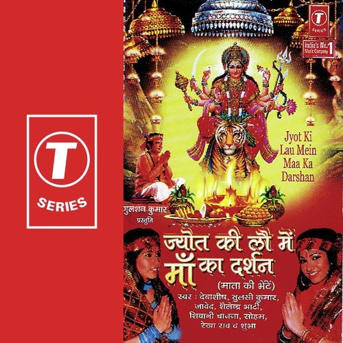 Sar Kuchh Hai Milna Dar Tere by Tulsi Kumar, Javed Akhtar, Debashish Dasgupta, Soham, Rekha Rao, Shailendra Bharti, Shivani Chanana, - Download on PagalFree