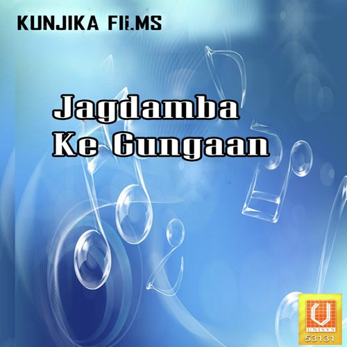 Jagdati Re Tere Siva by Maheshgiri, Nidhi - Download on PagalFree