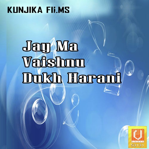 Kitne Hi Maiya Ji by Maheshgiri, Nidhi, Vishva, Kinjal - Download on PagalFree