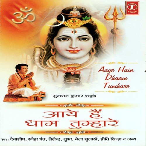 Shambhu Bhole Jai Ho Teri by Bhushan Dua - Download on PagalFree