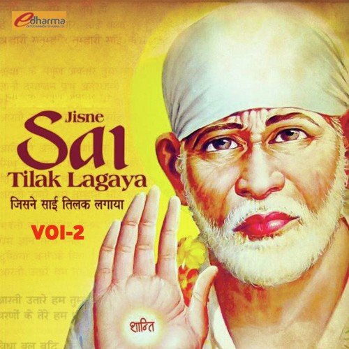 Sai Bhajan Gun Gyan by Anup Jalota - Download on PagalFree