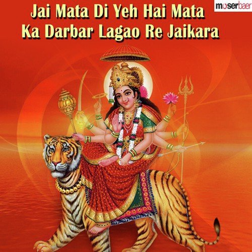 Main Hun Tera Beta by Various Artists - Download on PagalFree