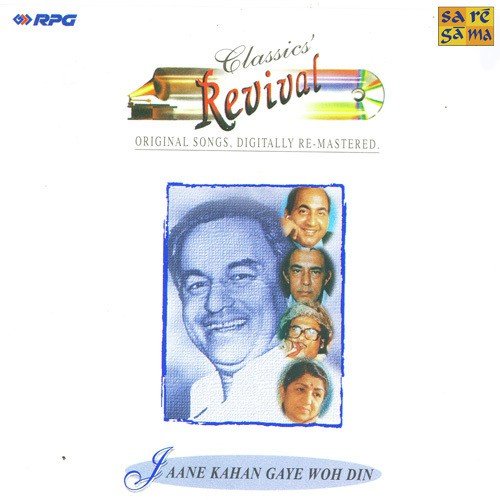 Koi Sagar Dil Ko Bahlata Nahin (Revival) by Various Artists - Download on PagalFree