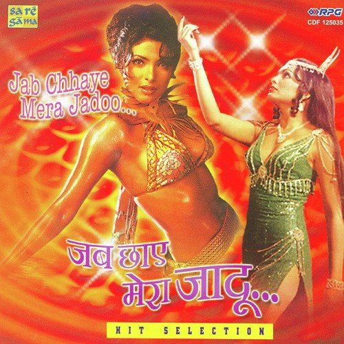 Ramba Ho-Ho-Ho Samba Ho-Ho-Ho by Various Artists - Download on PagalFree