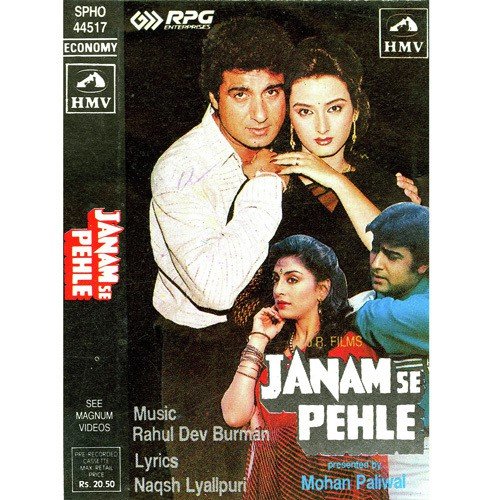 Music 2 Janam Se Pehle by R.D. Burman - Download on PagalFree
