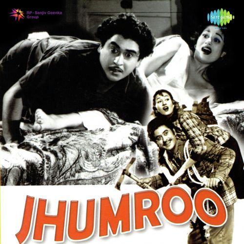 Ae Bhola Bhala Man Mera by Kishore Kumar - Download on PagalFree