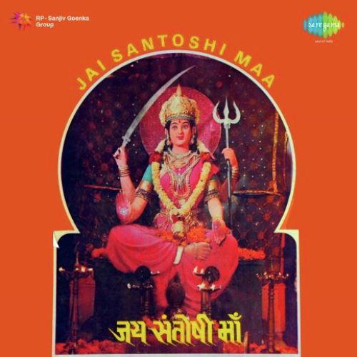 Main To Arti Utaroon Re by C. Arjun - Download on PagalFree