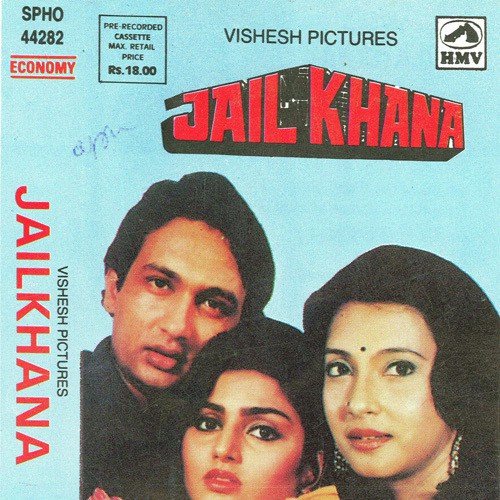 Kahe Ghungroo Ki by Ravindra Jain - Download on PagalFree