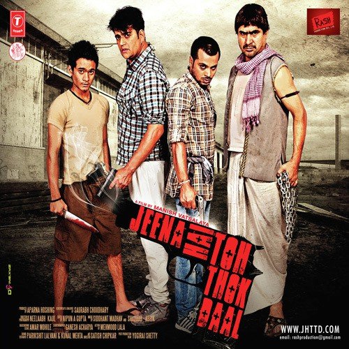Tees Uthee Dil Mein by Various Artists - Download on PagalFree