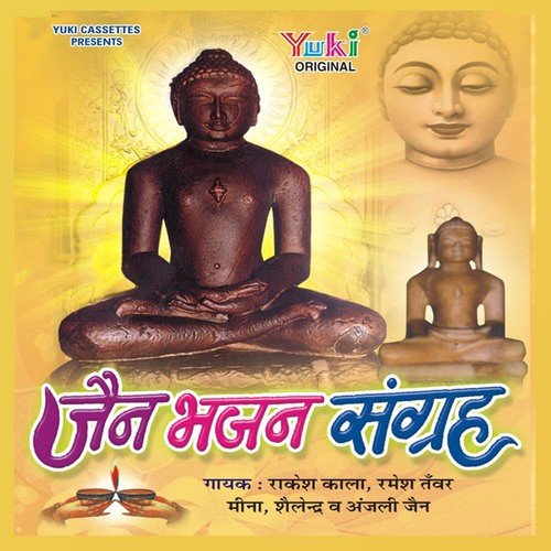 Naam Tumhara Taran Hara by Various Artists - Download on PagalFree
